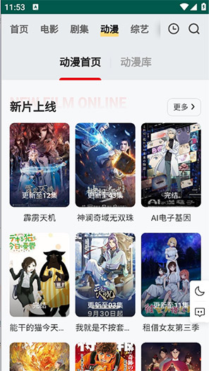 FreeOK 免费追剧热门海报
